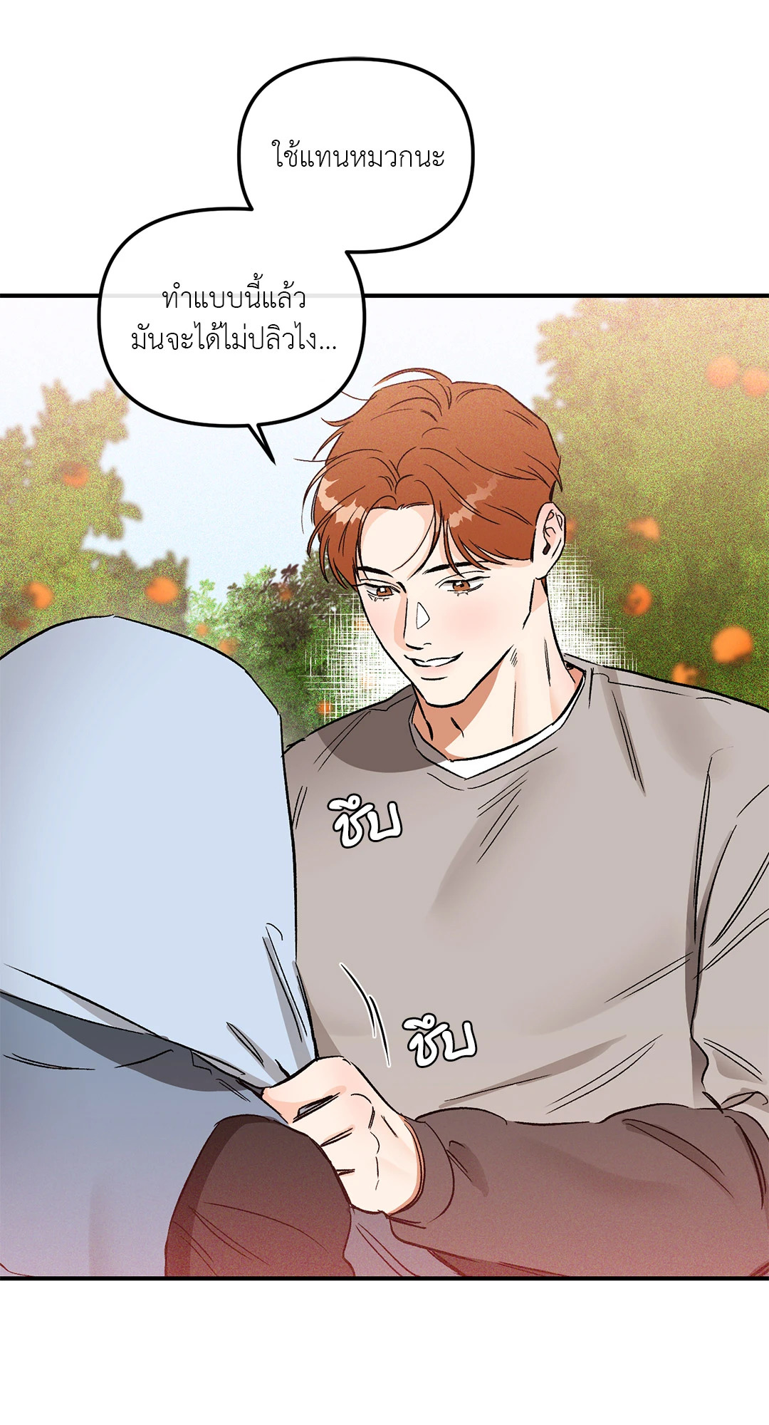 หน้า 36