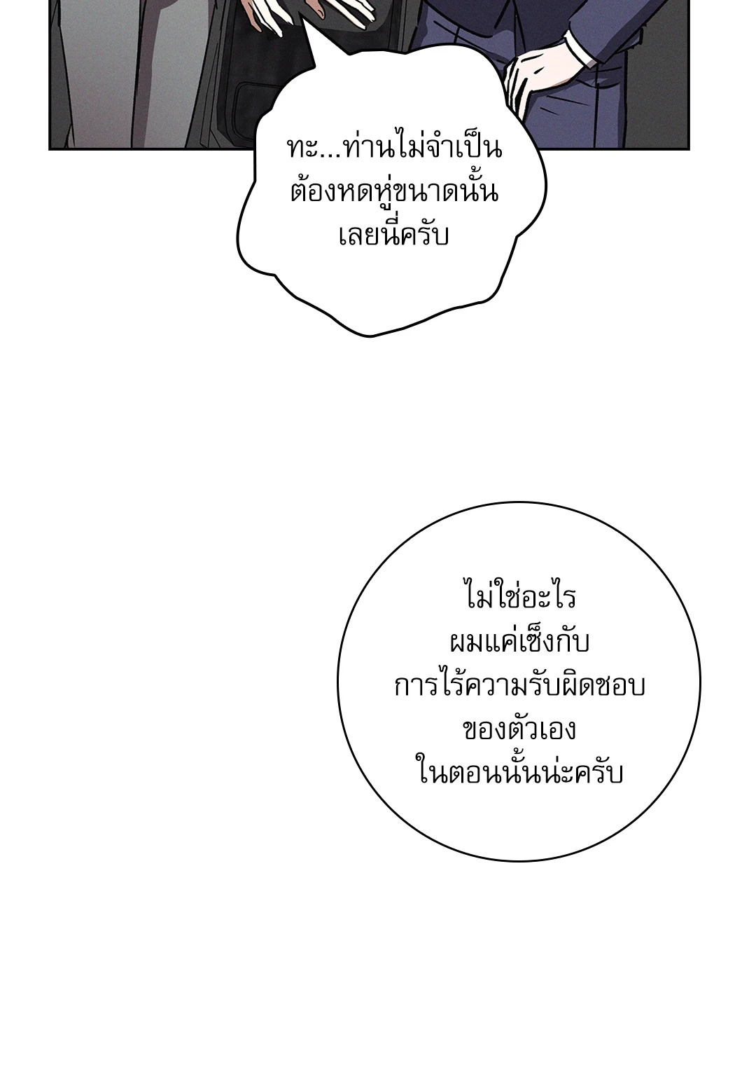 หน้า 73