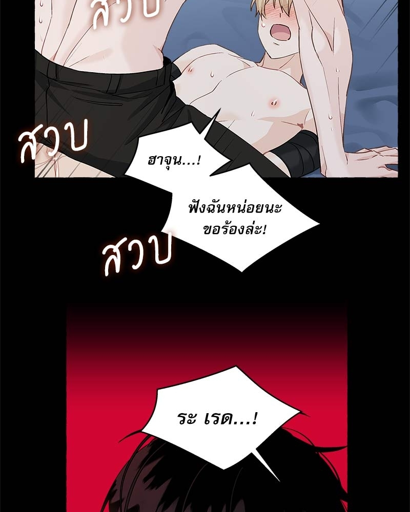 หน้า 52