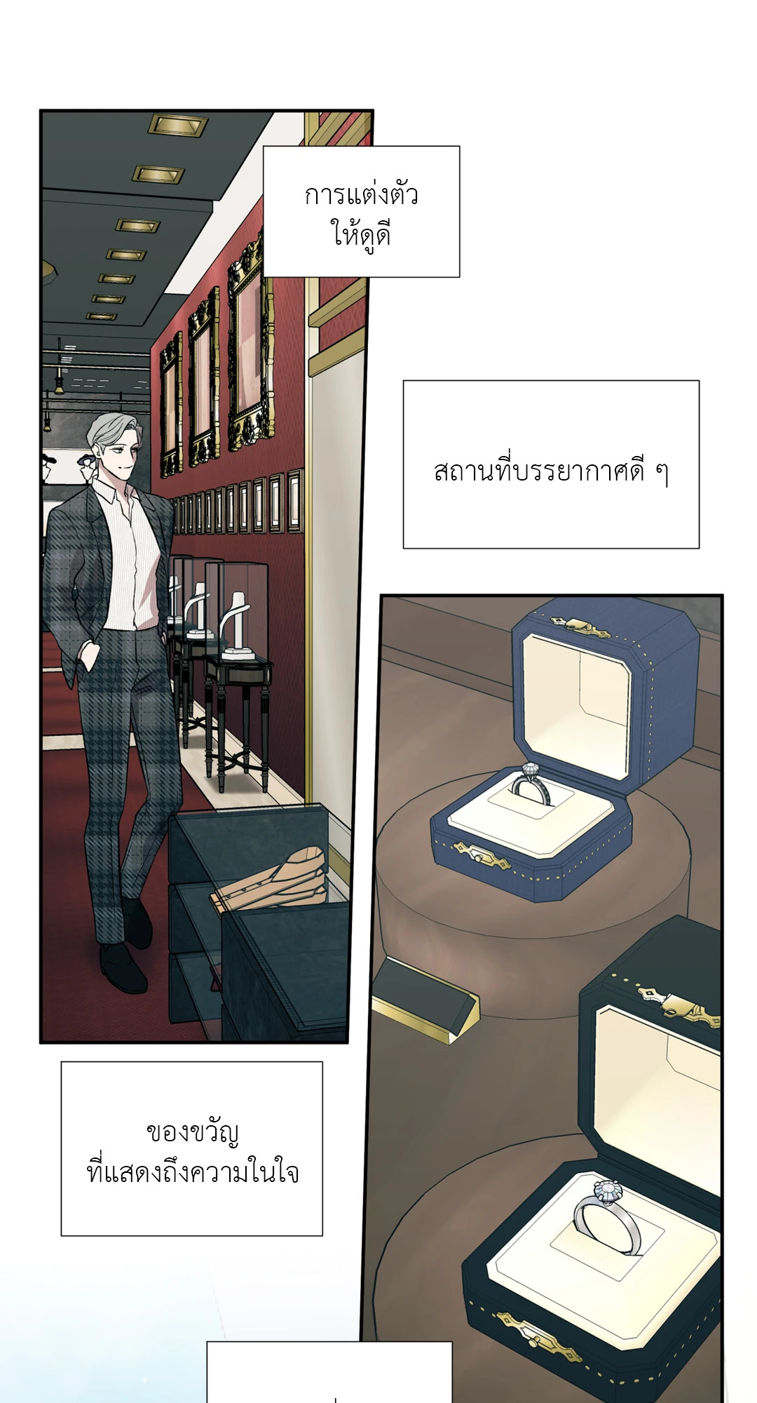 หน้า 39