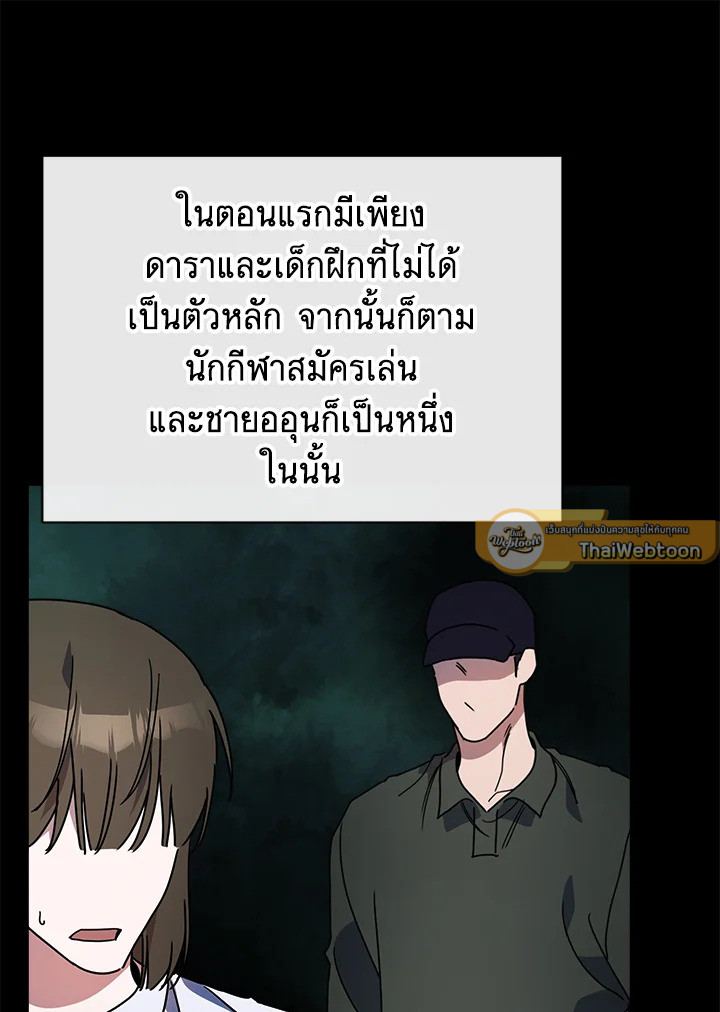 หน้า 103