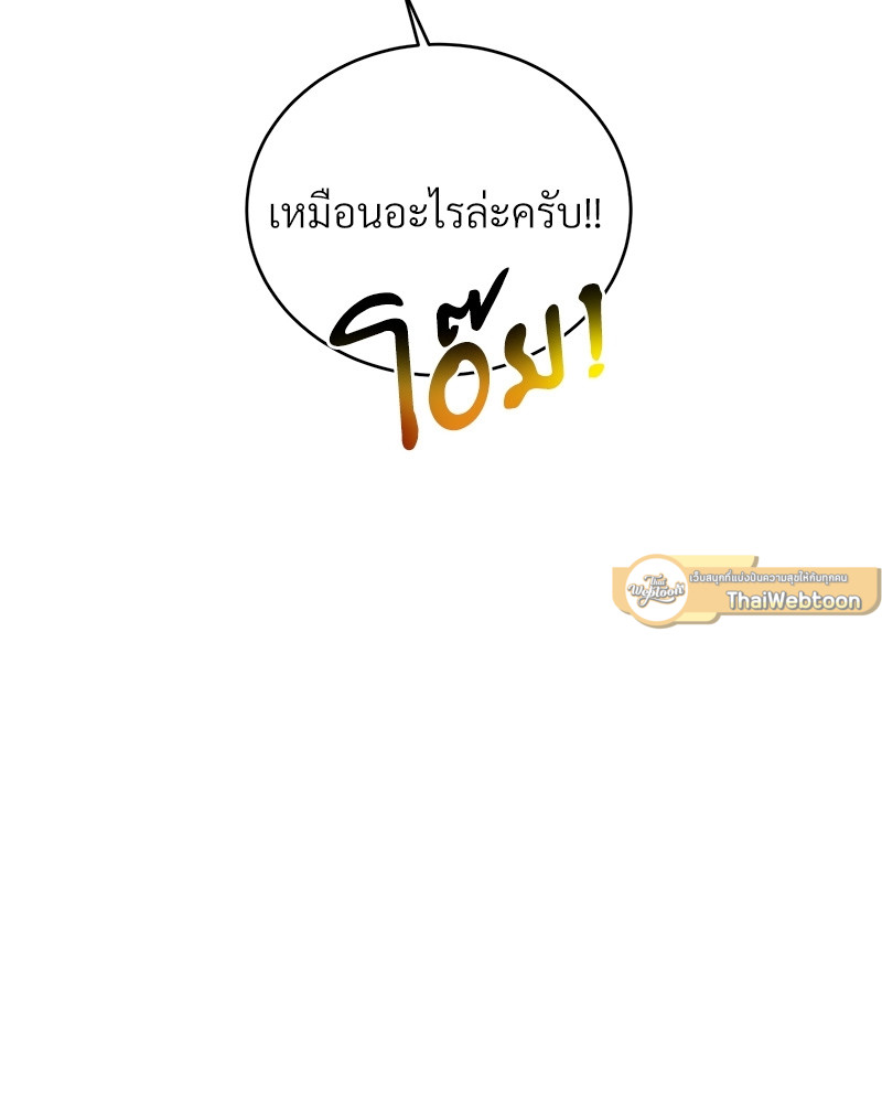 หน้า 99