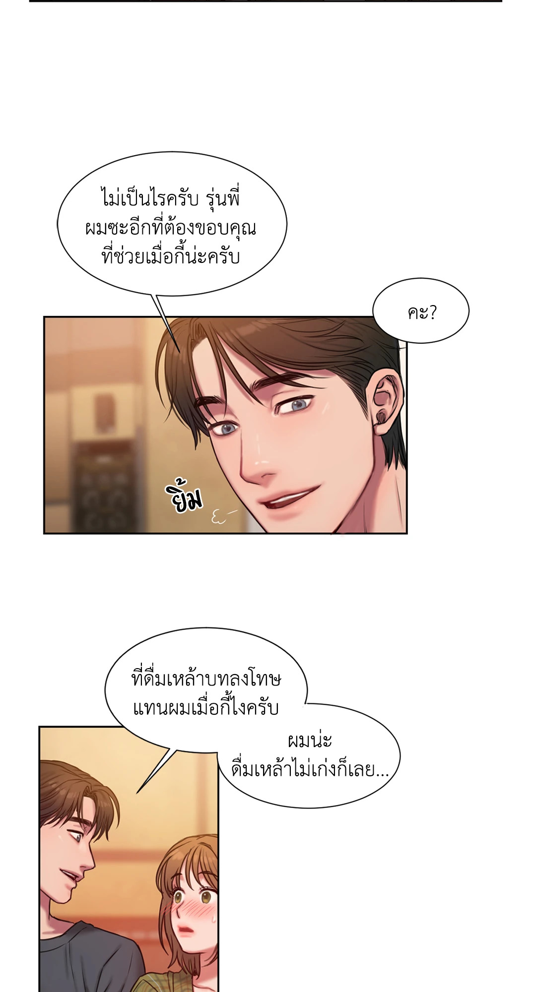 หน้า 108