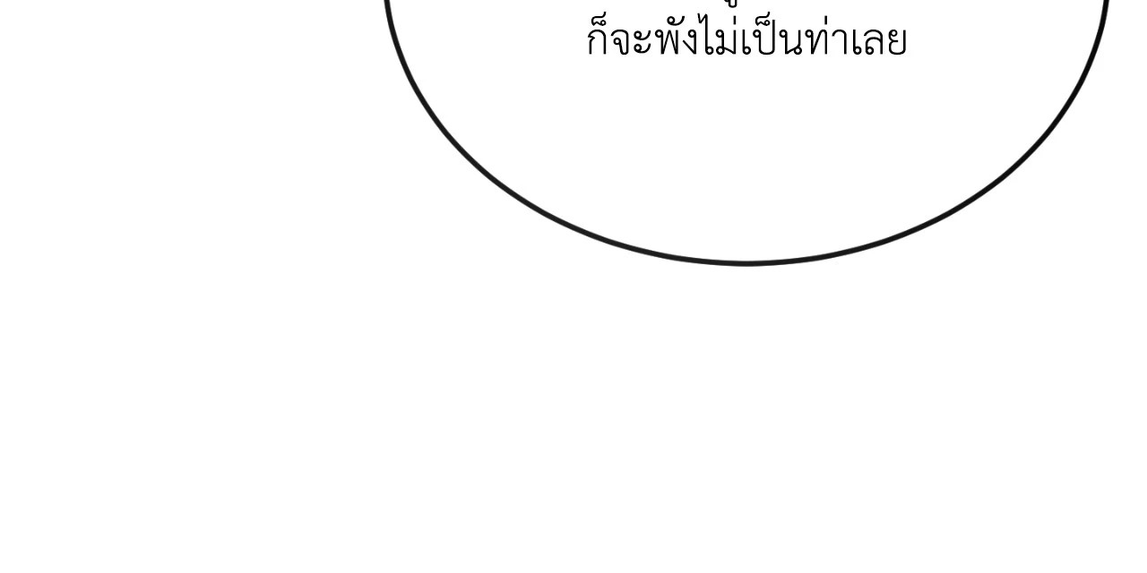 หน้า 141