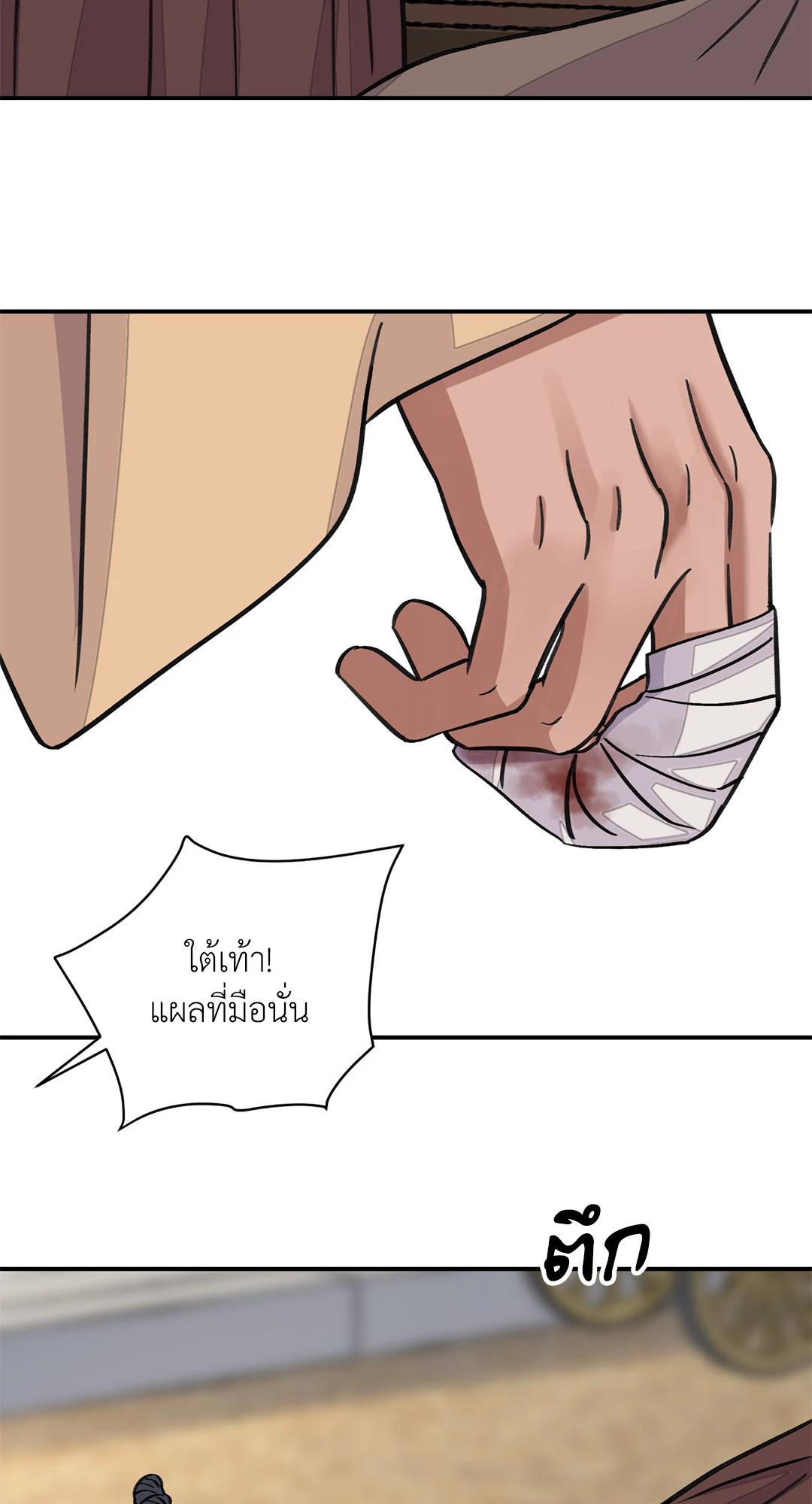 หน้า 59