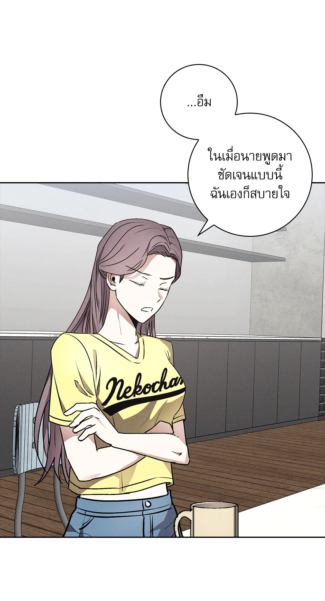 หน้า 61