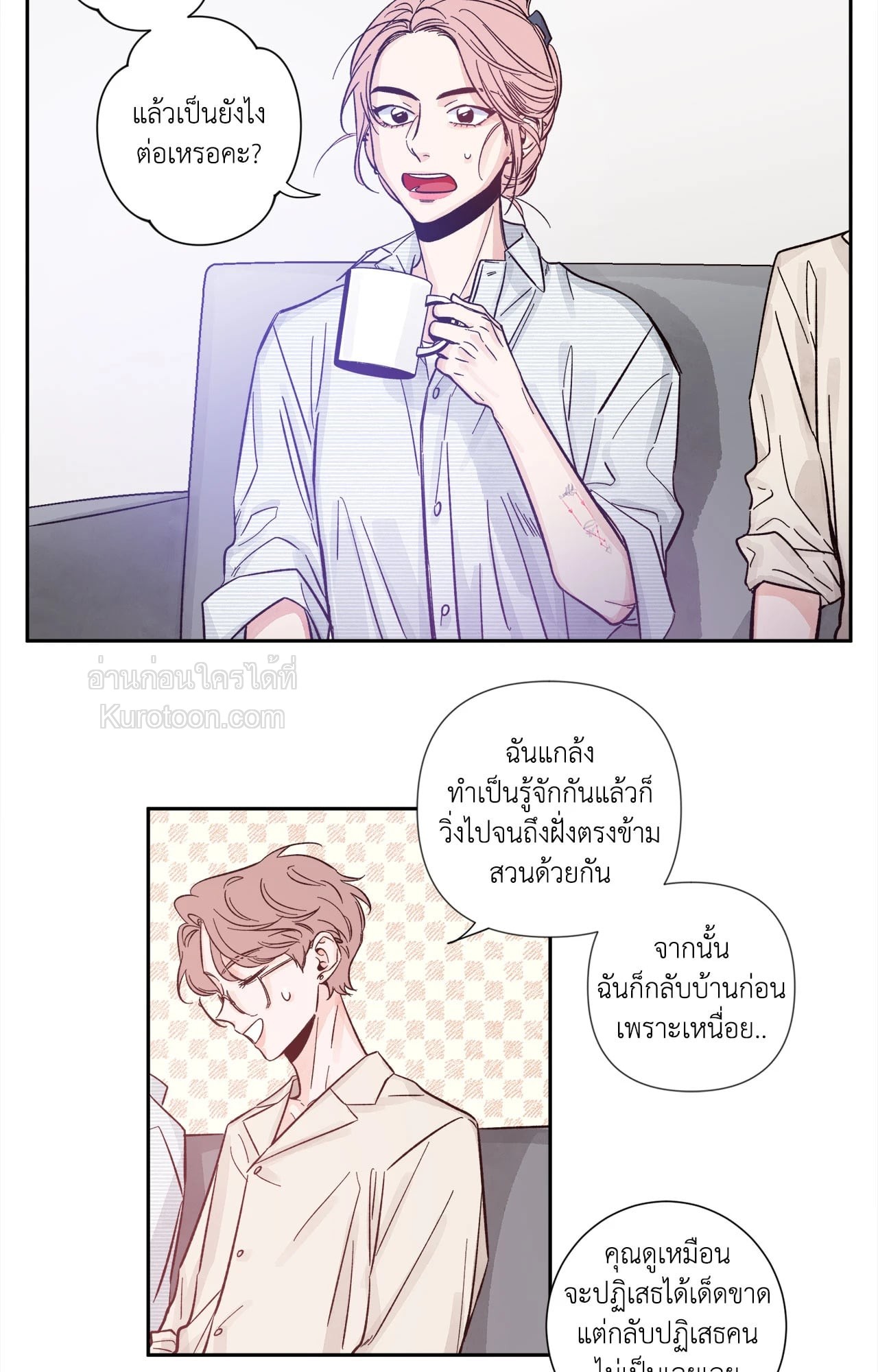 หน้า 25