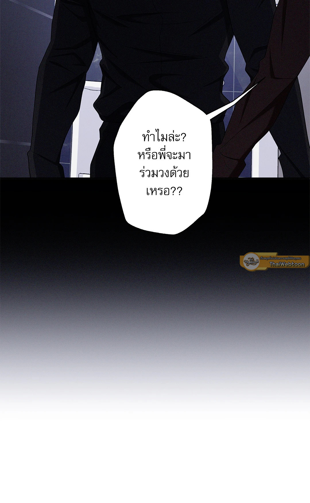 หน้า 80