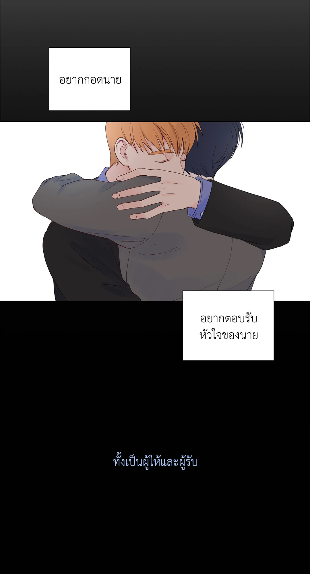 หน้า 54