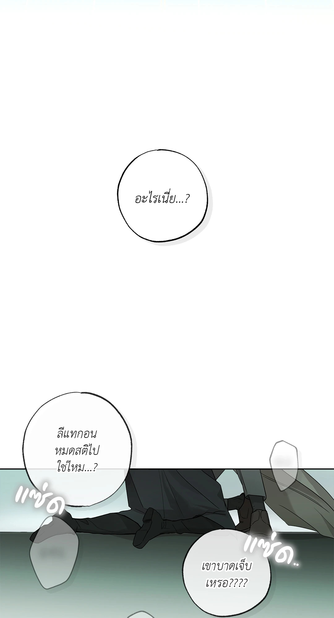 หน้า 68