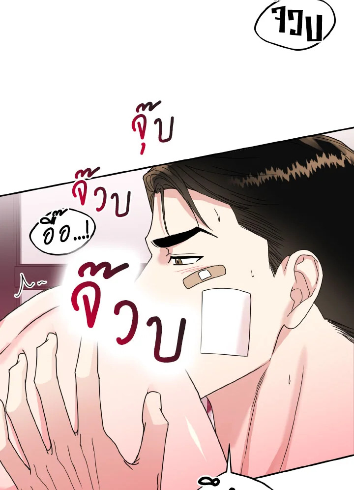 หน้า 69
