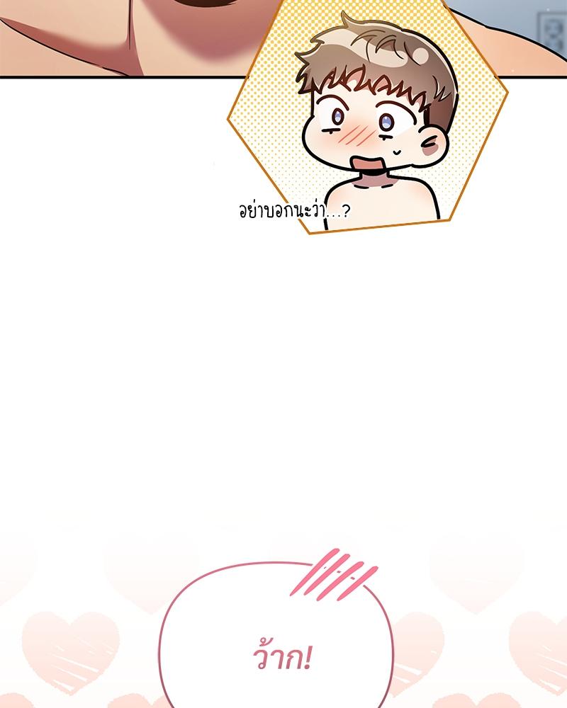 หน้า 101