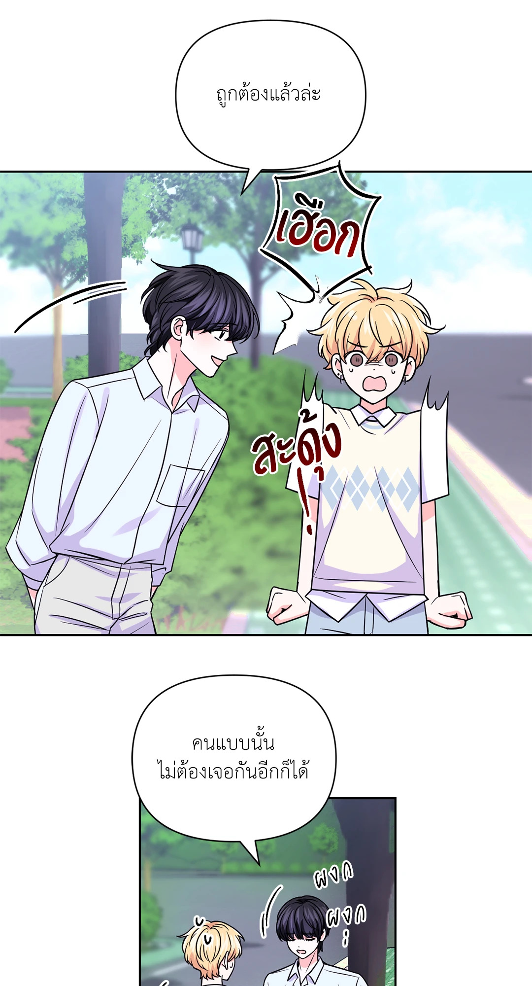 หน้า 56
