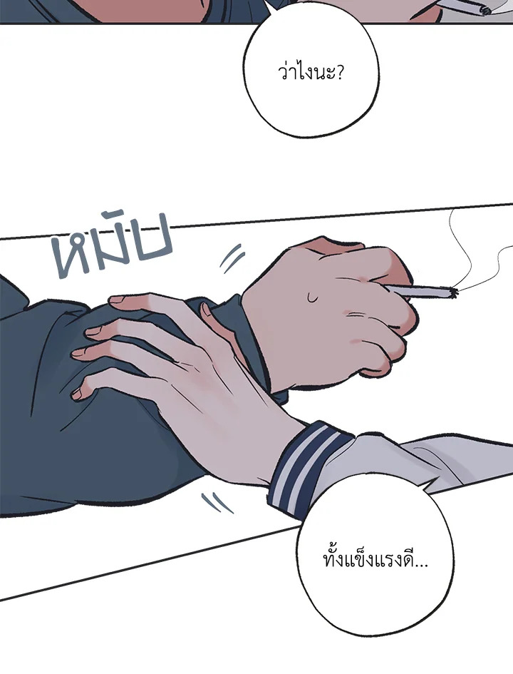 หน้า 57