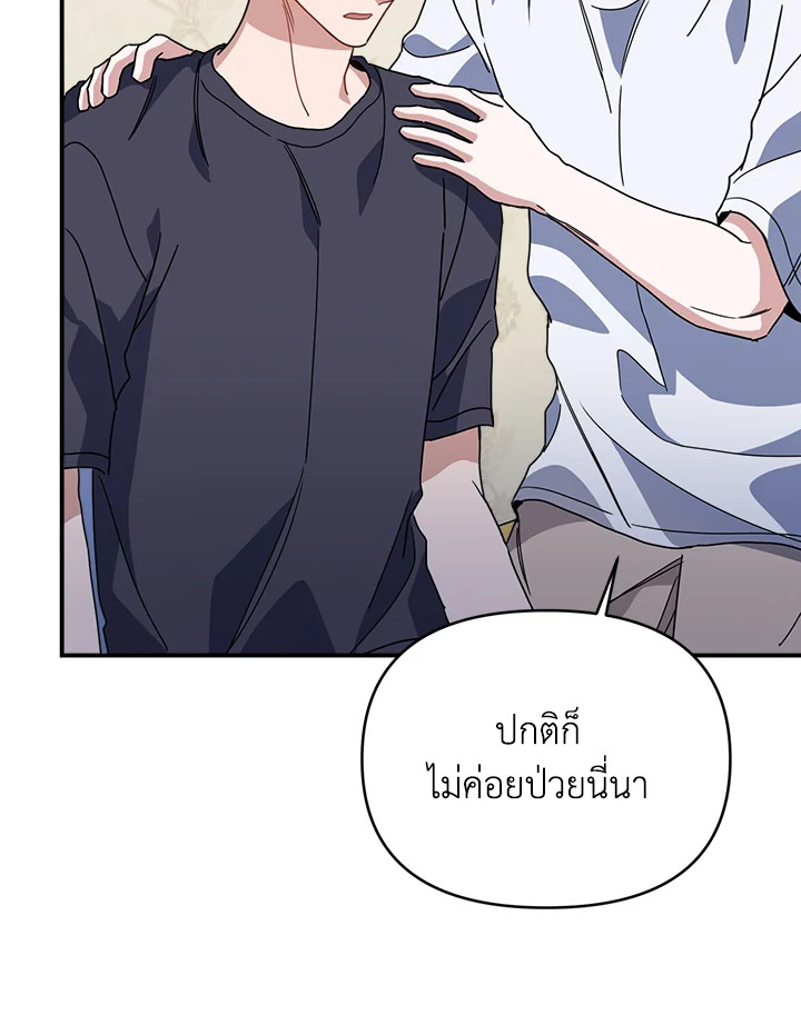 หน้า 74