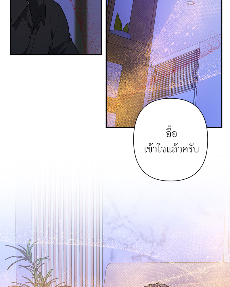หน้า 81