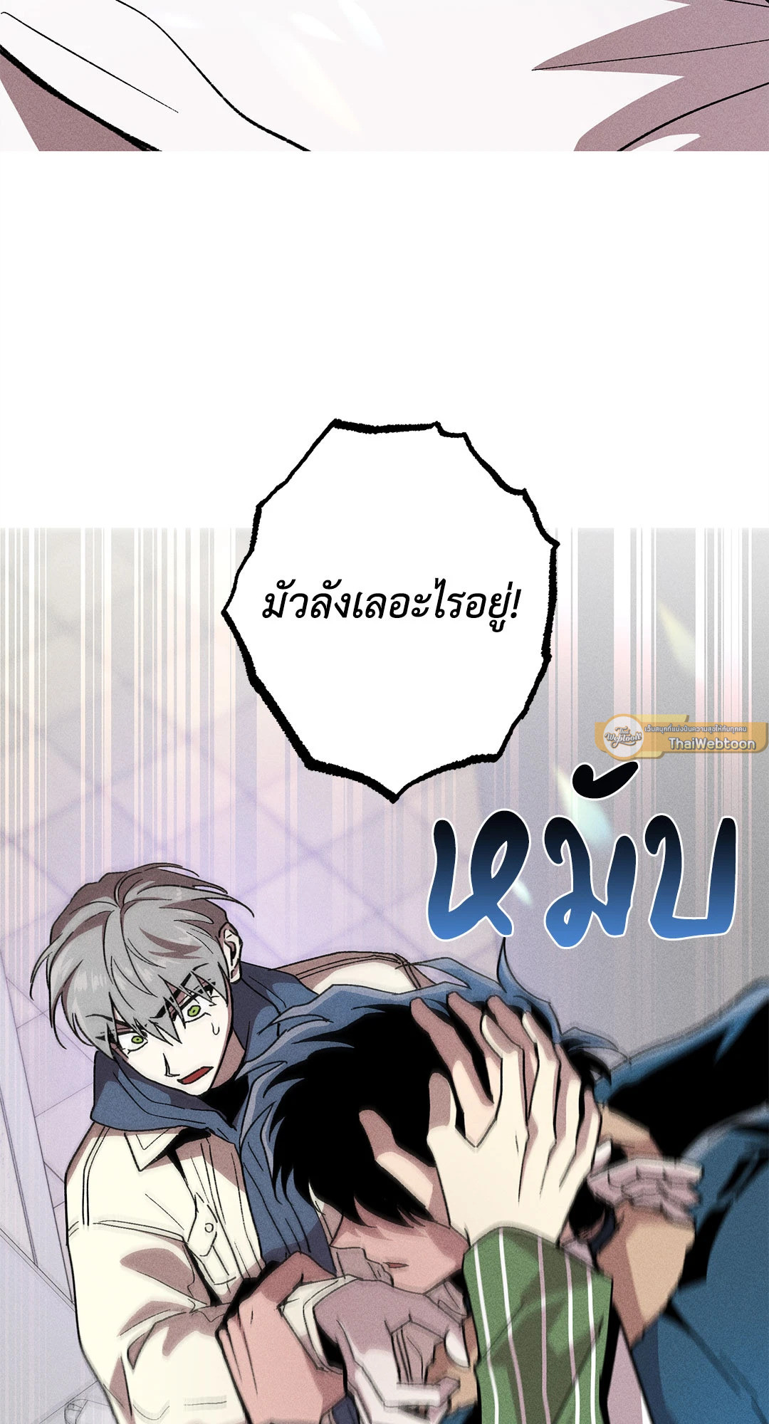 หน้า 61