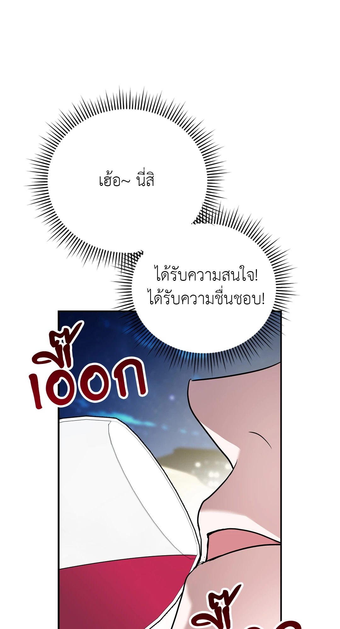หน้า 95