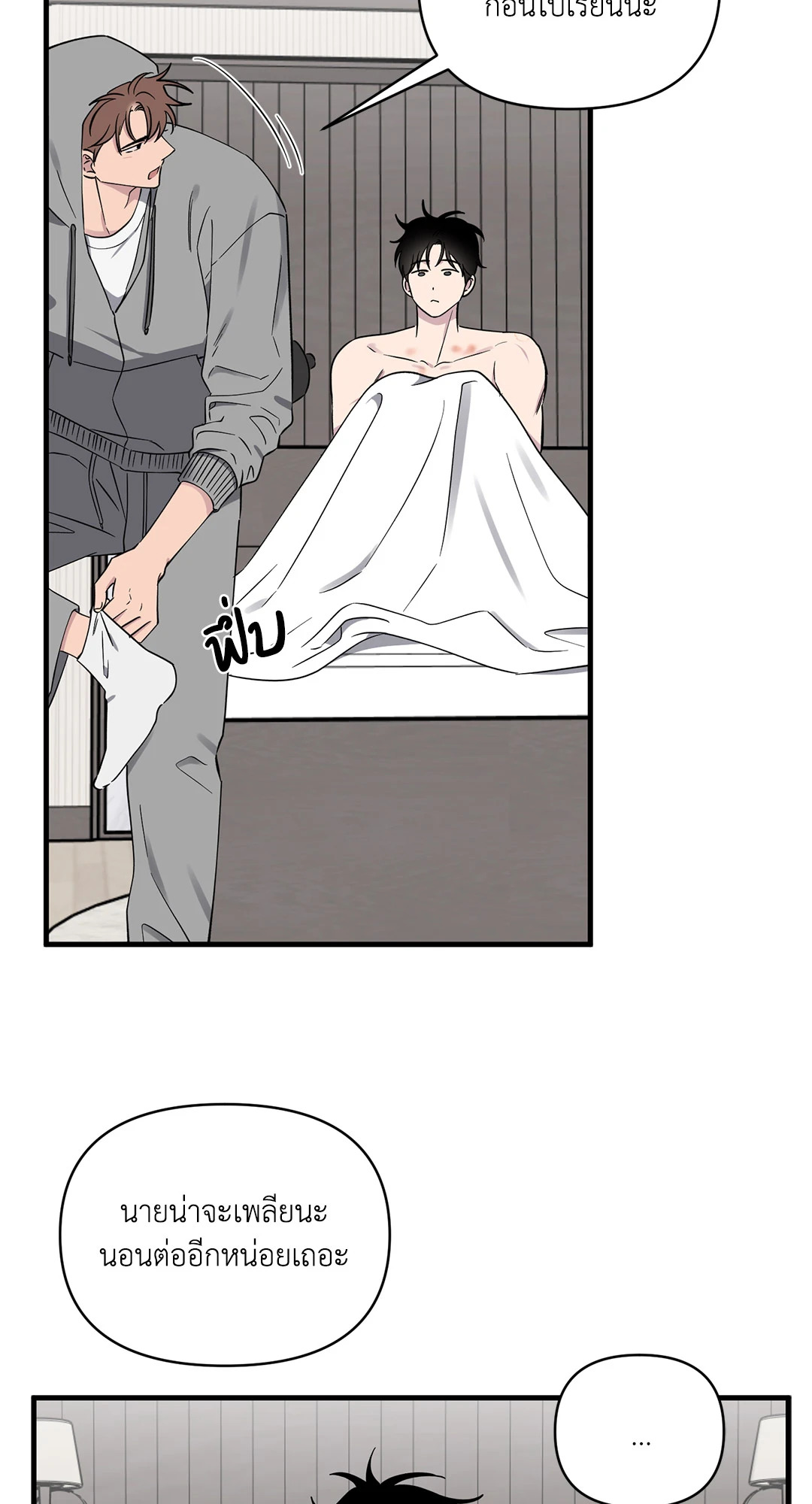 หน้า 28