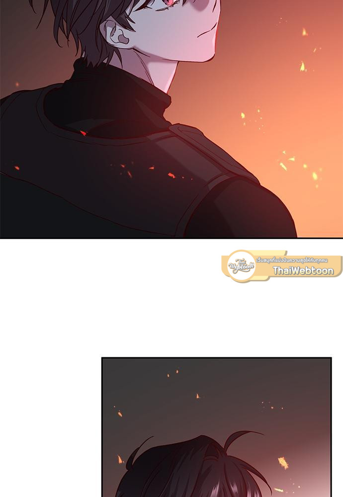 Escape, Ray ตอนที่ 66 - รูปที่ 2