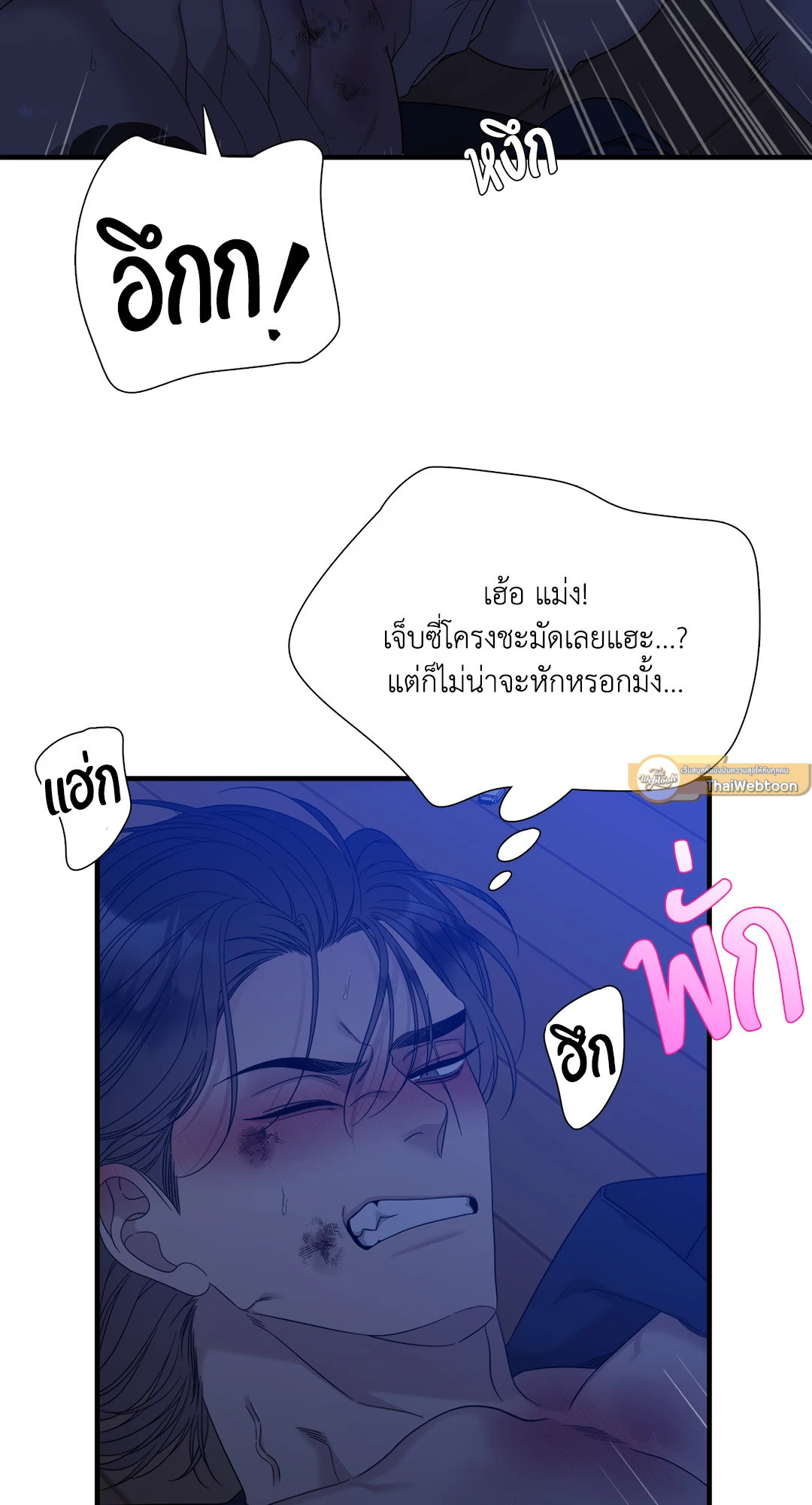หน้า 58