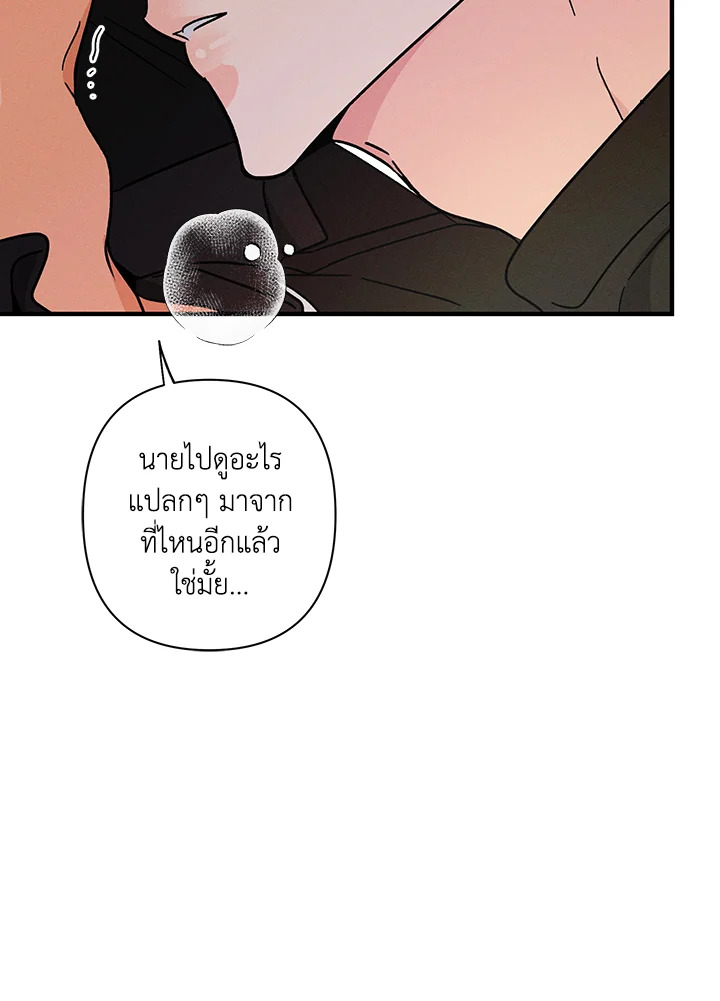 หน้า 94