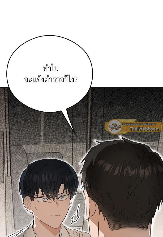 หน้า 82