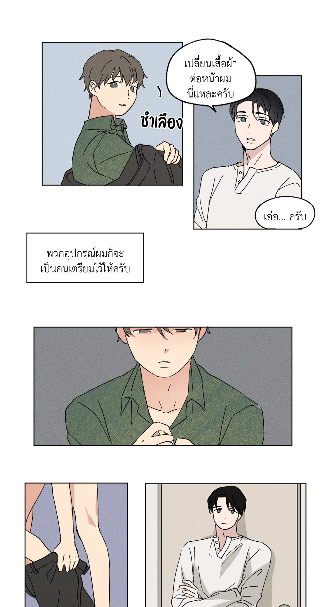 หน้า 26