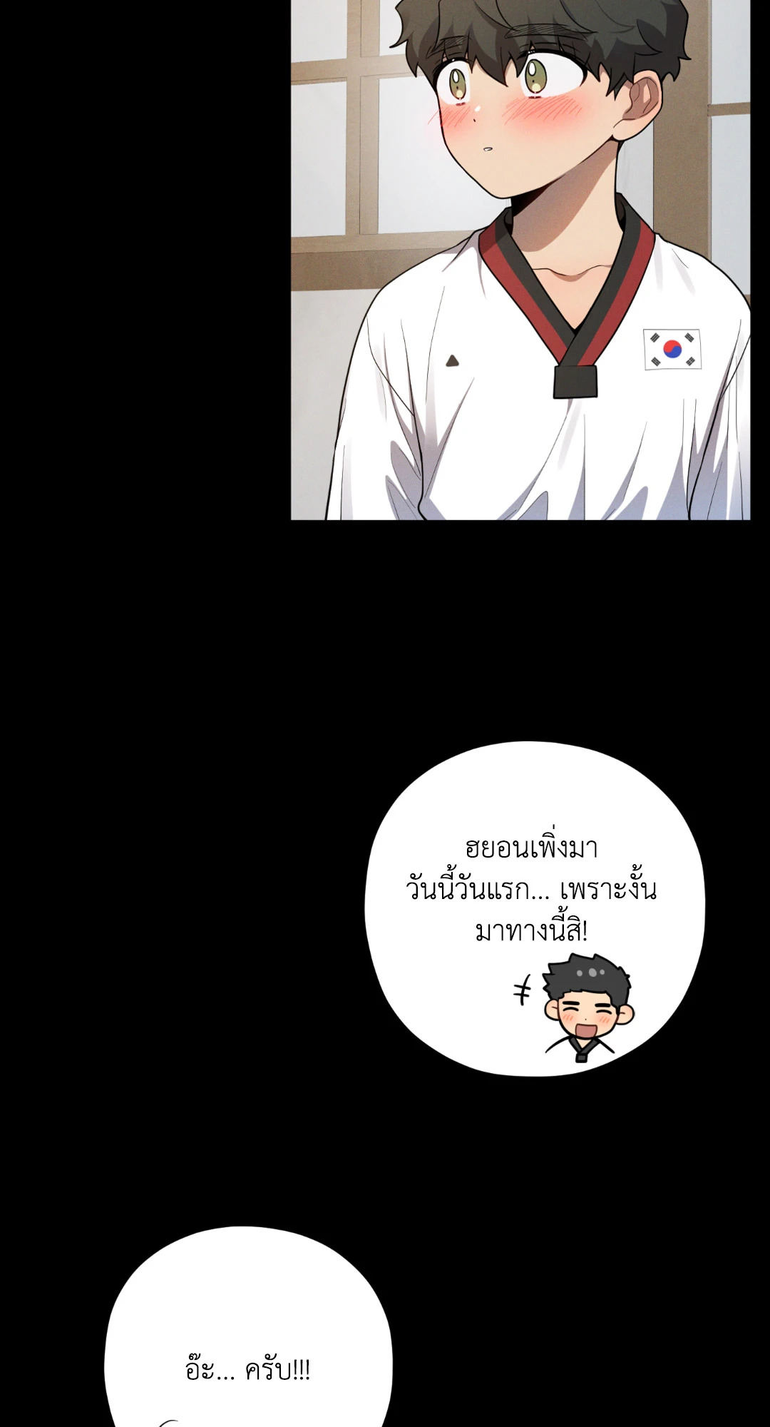หน้า 53
