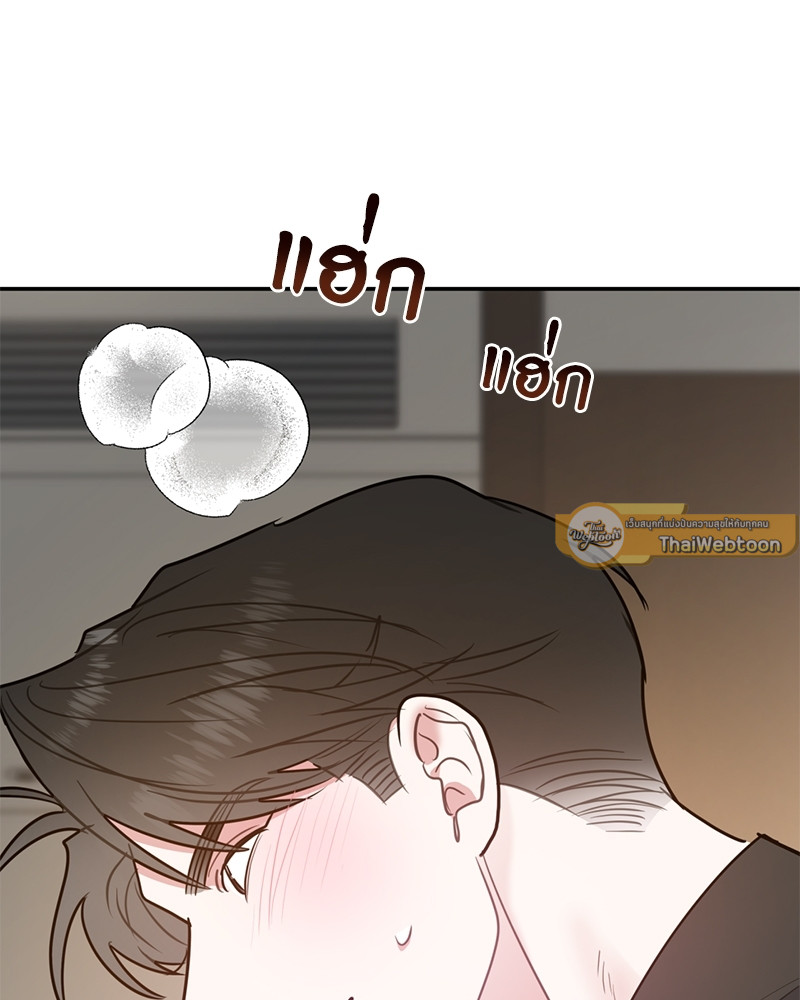 หน้า 141