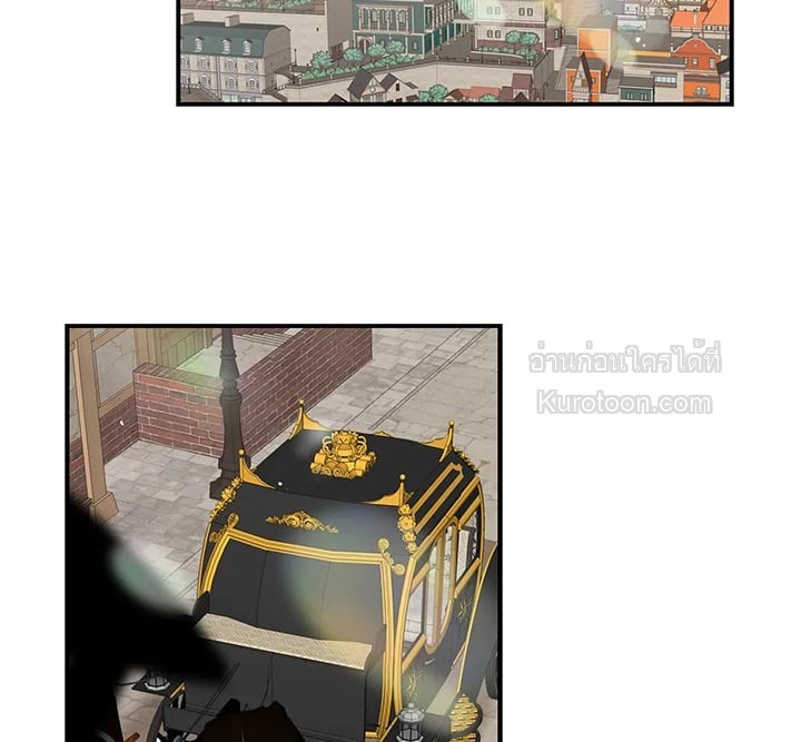 คุณแม่มือใหม่ของจอมวายร้าย | I Became the Villain's Mother ตอนที่ 15 - รูปที่ 2