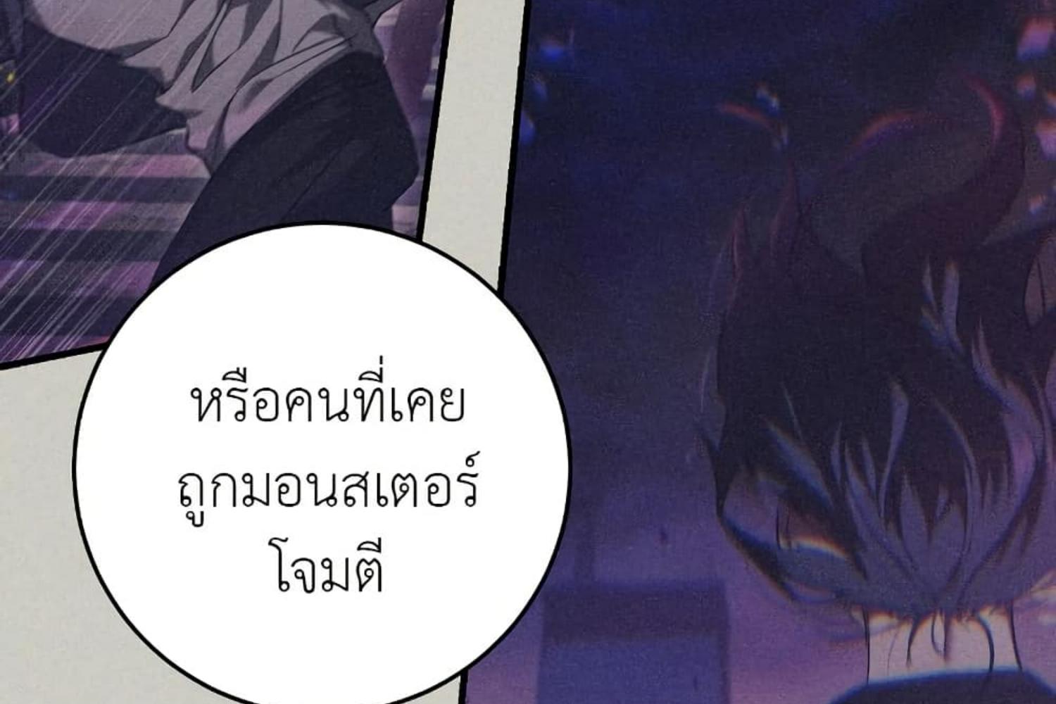 หน้า 201