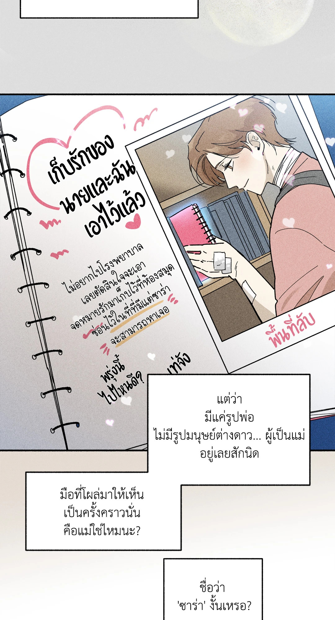 หน้า 60