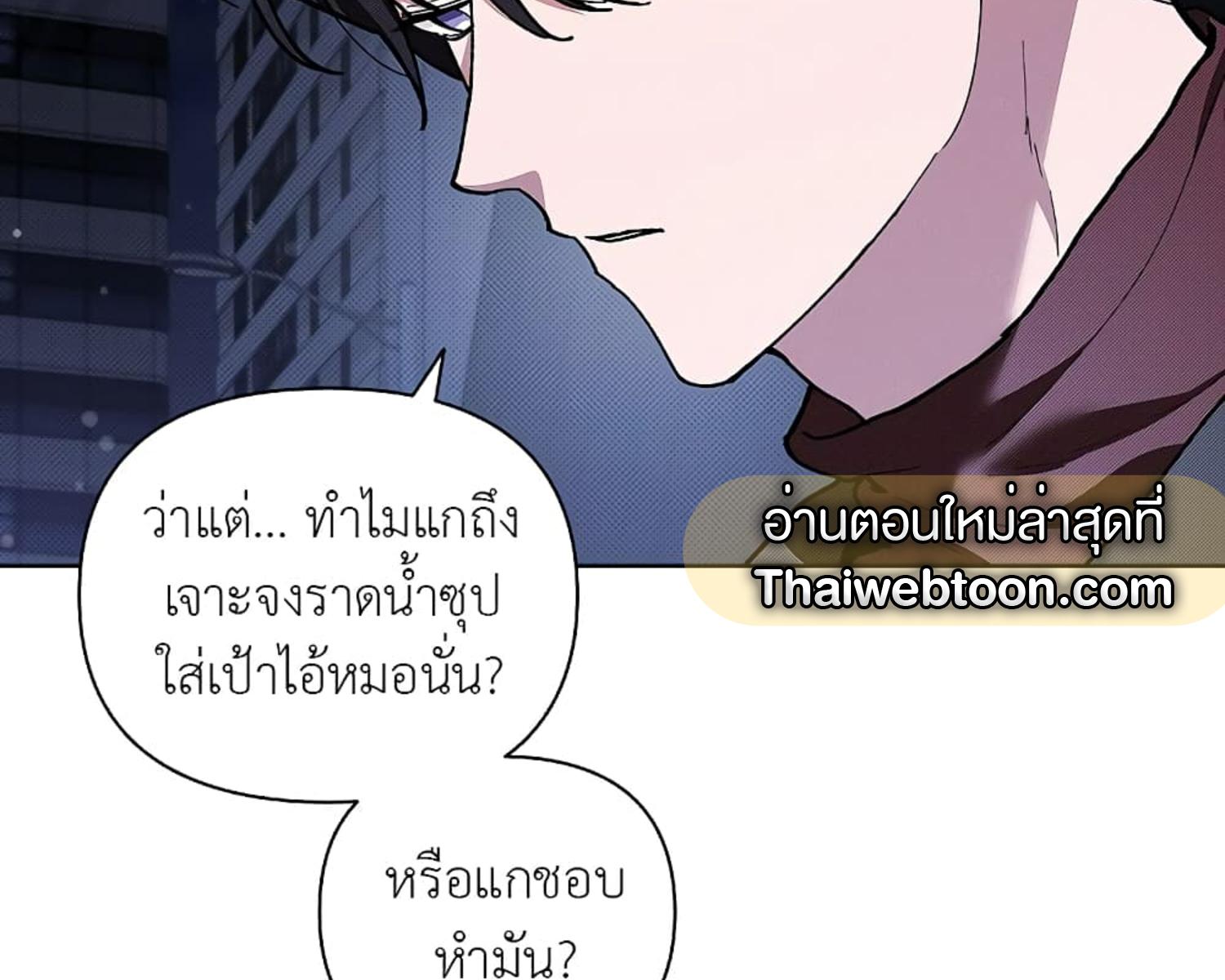 หน้า 81