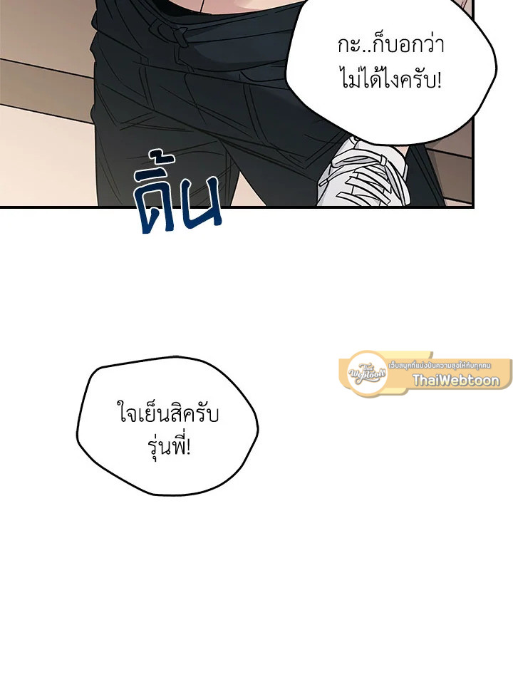หน้า 94