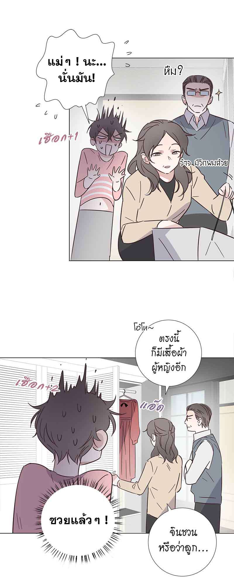 หน้า 32