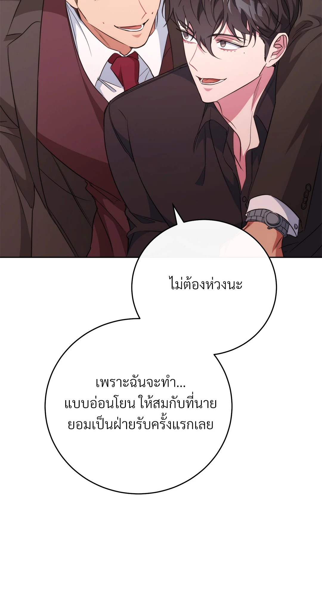 หน้า 137