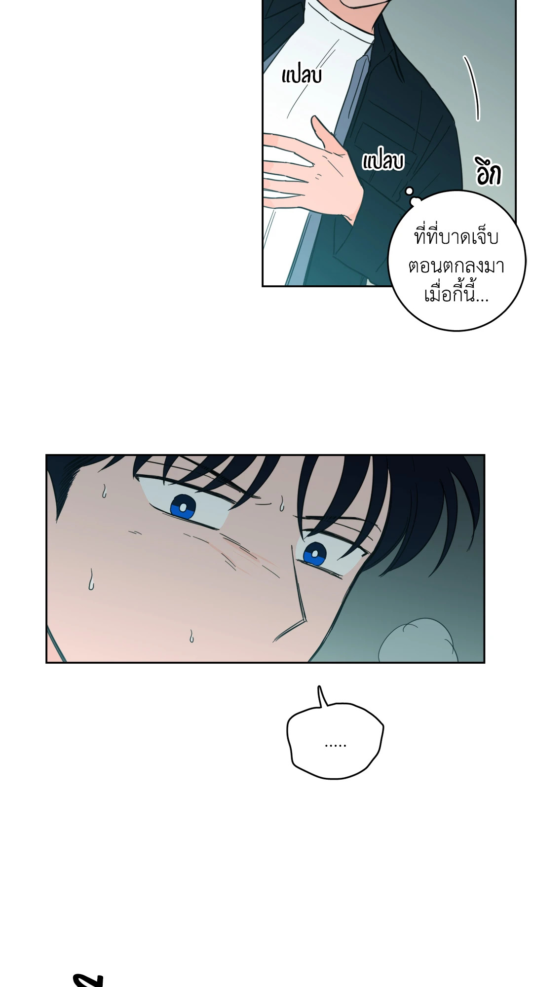 หน้า 40