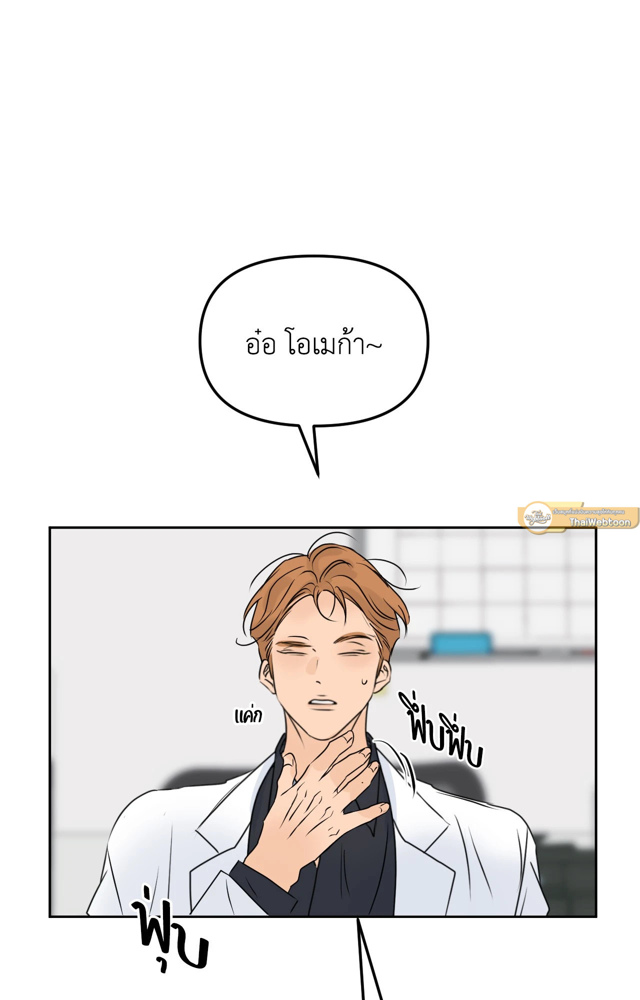 หน้า 82