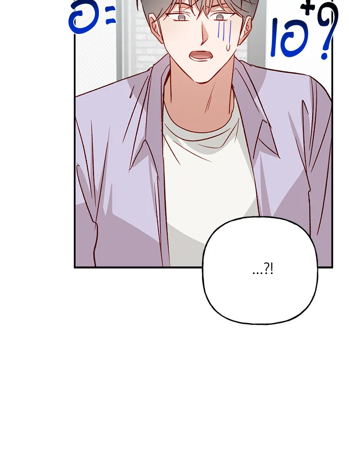 หน้า 80