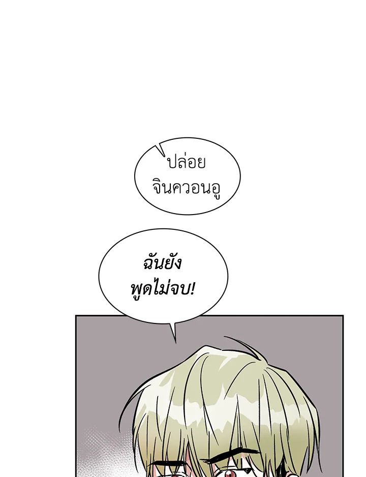 หน้า 87