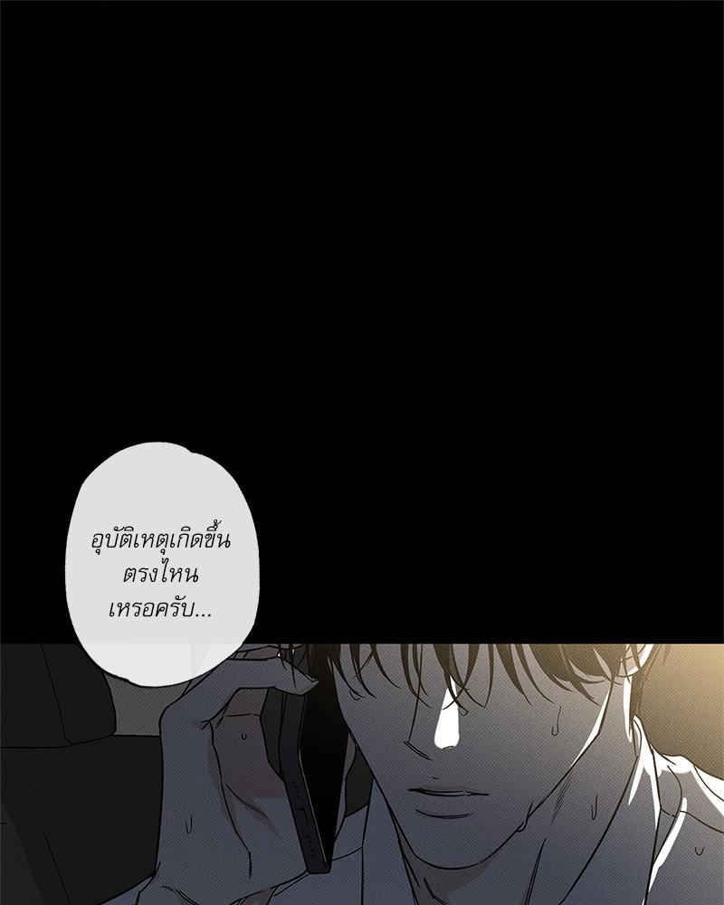 หน้า 144