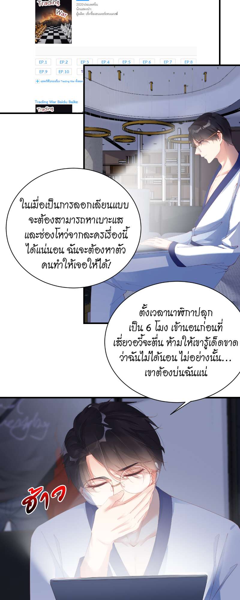 หน้า 26