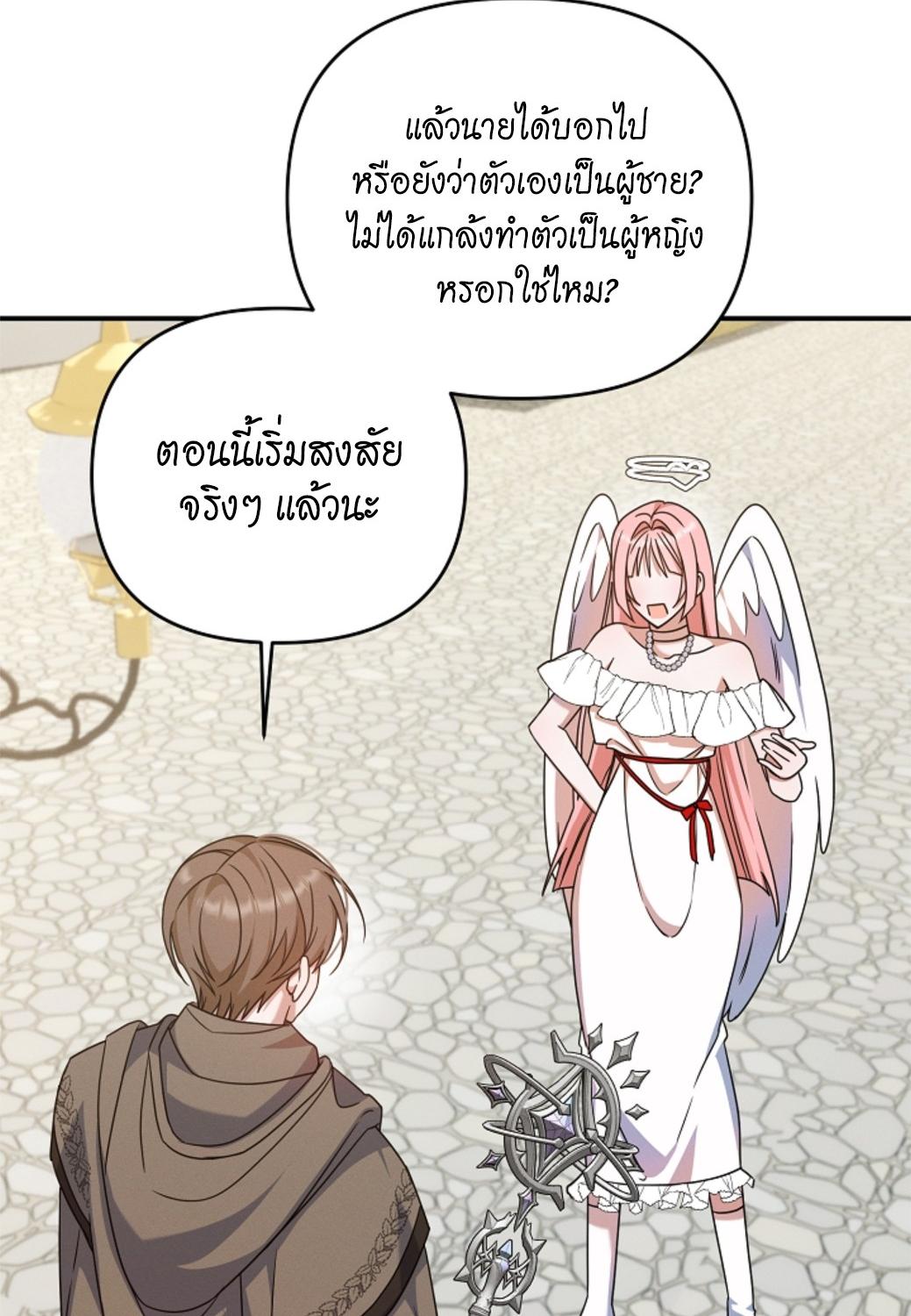 หน้า 56