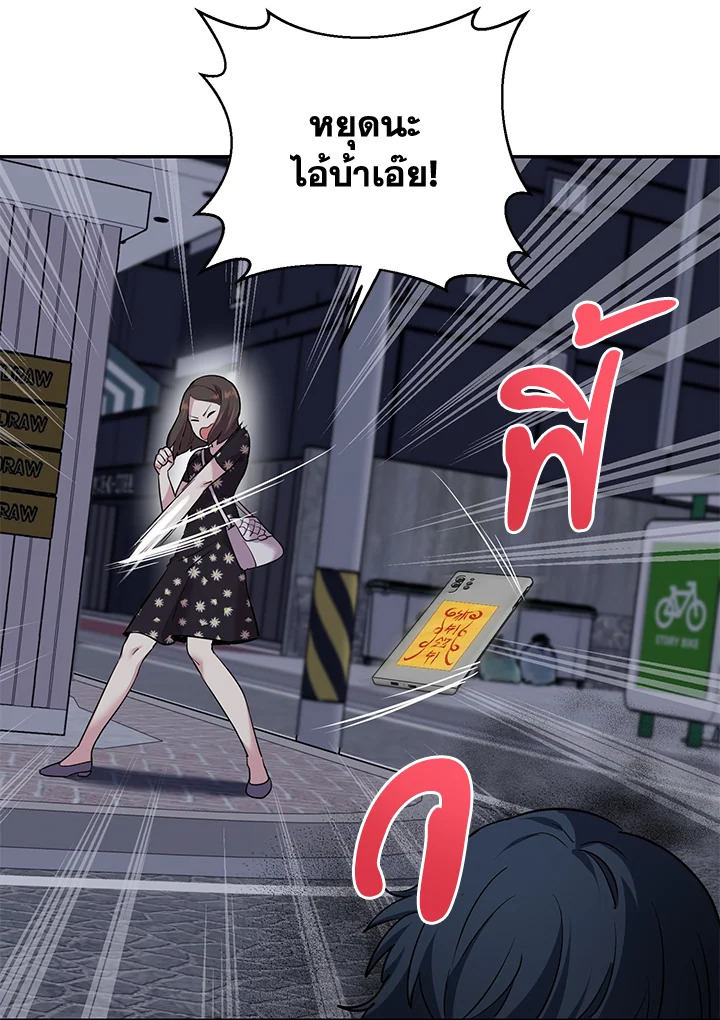 หน้า 74