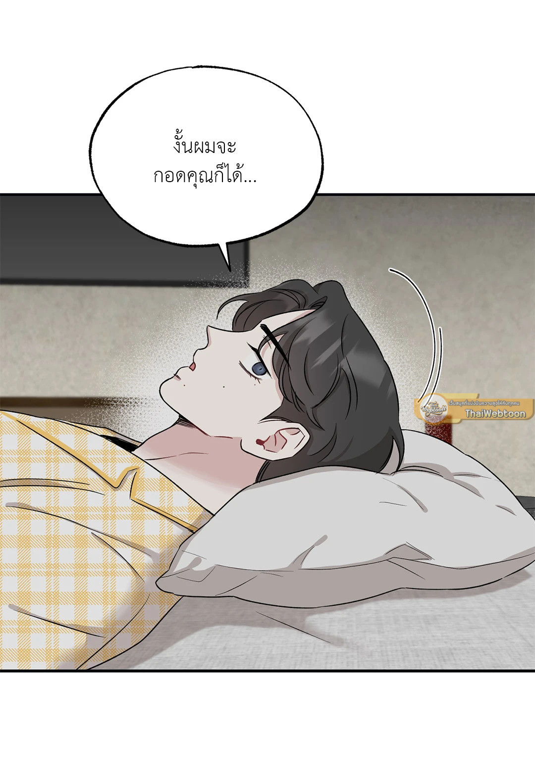 หน้า 54