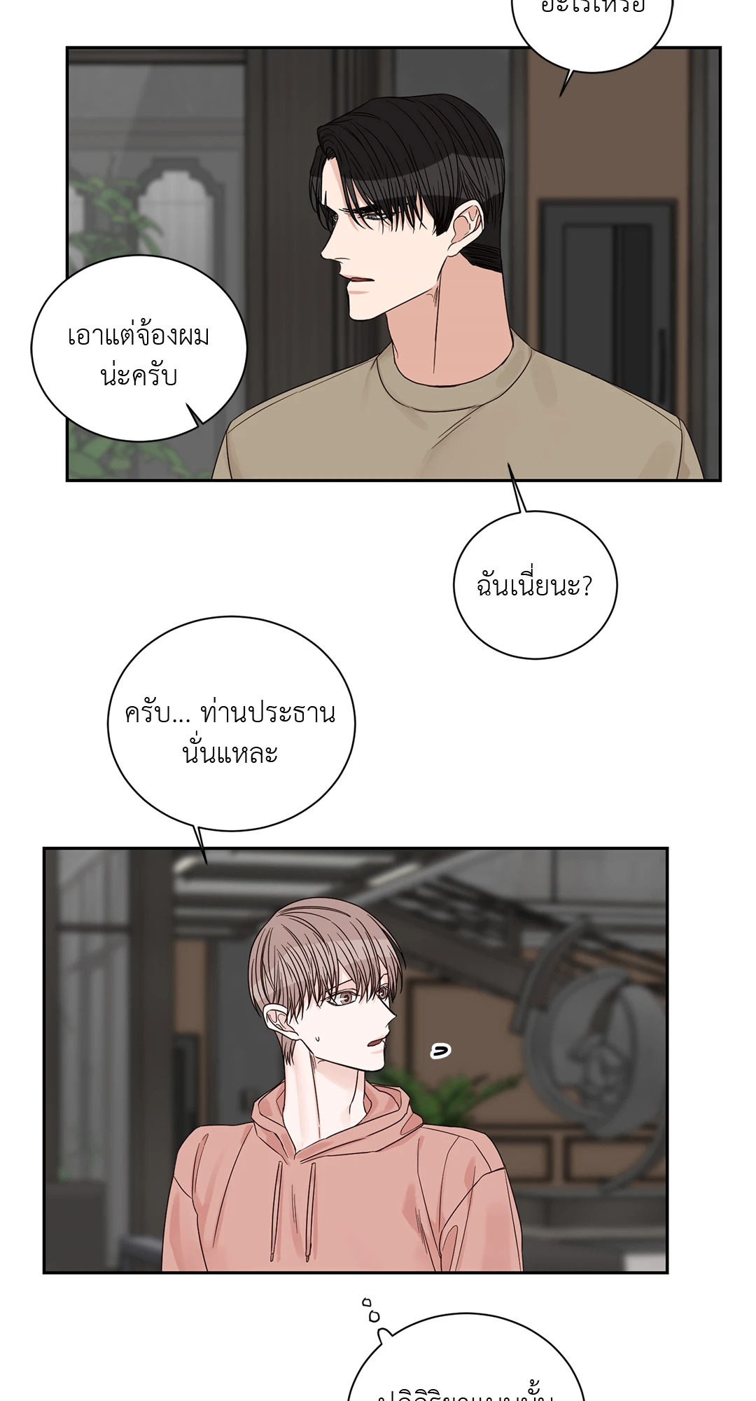 หน้า 31