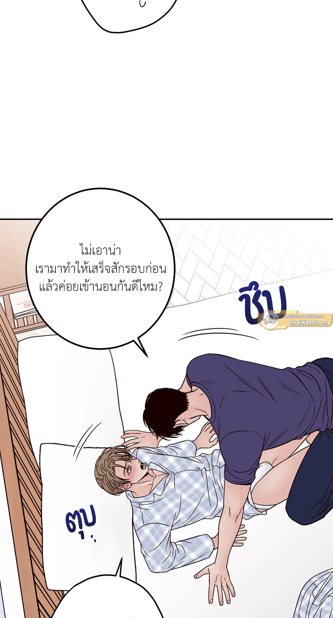 หน้า 61