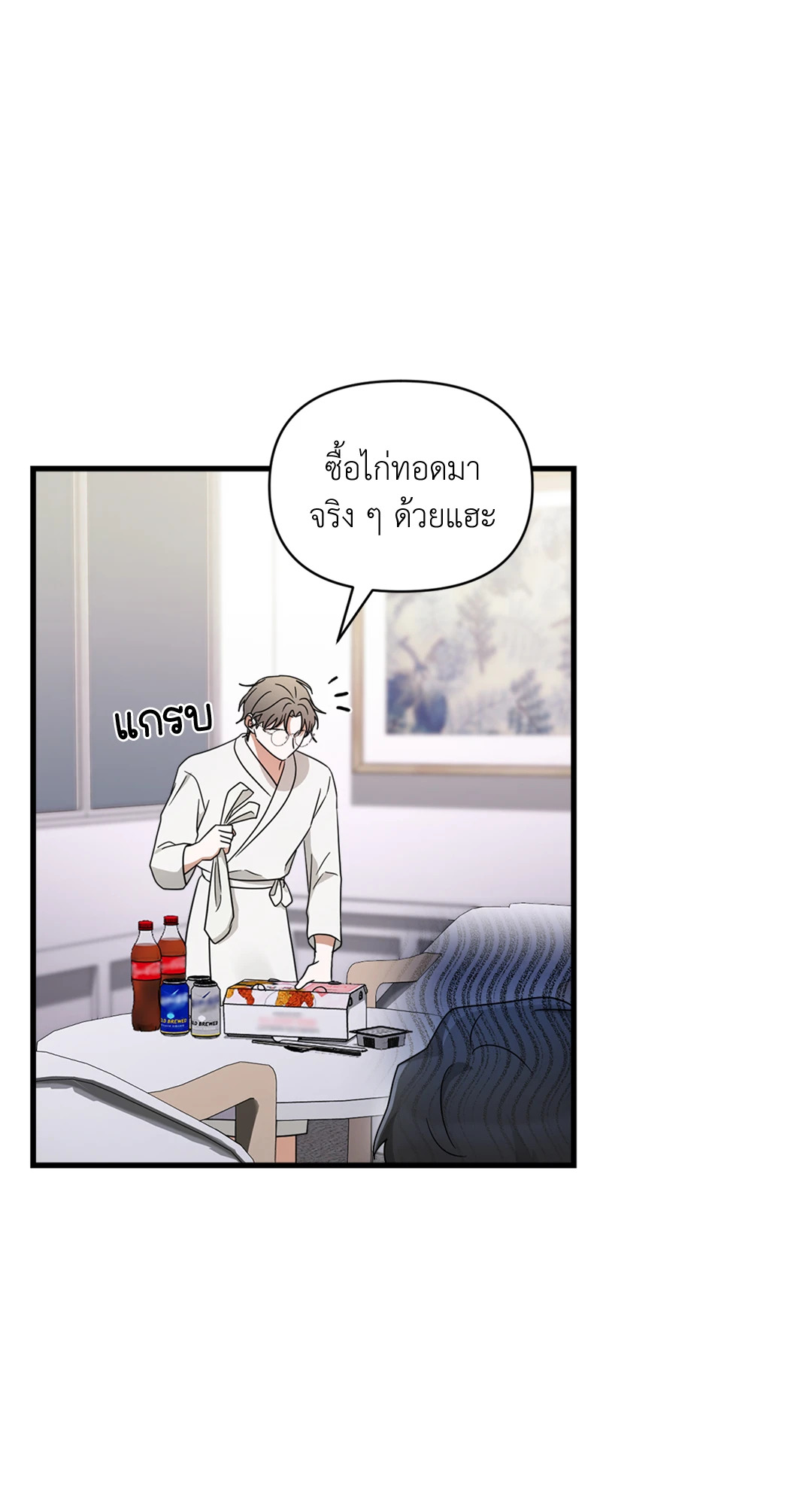 หน้า 45