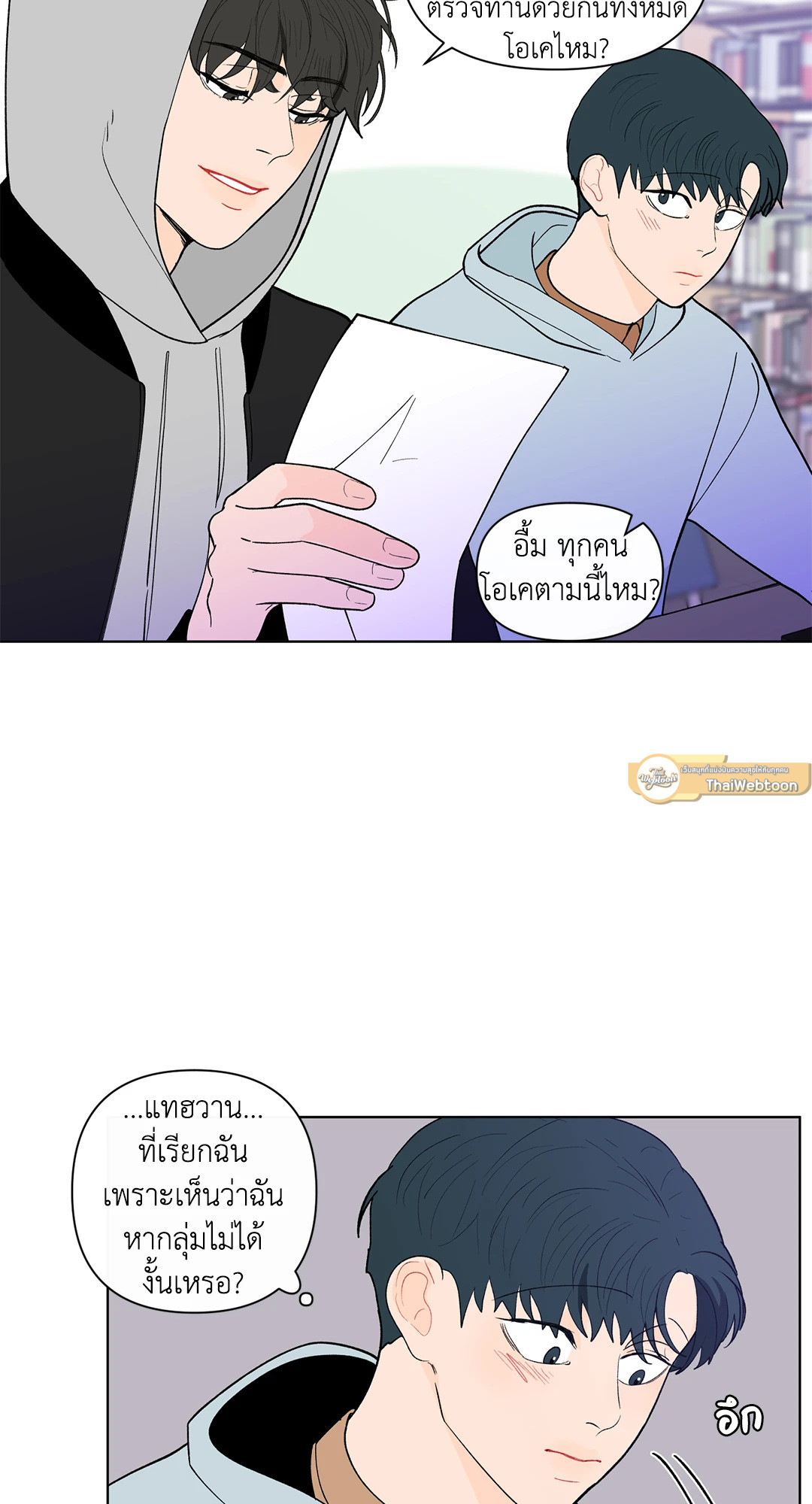 หน้า 17
